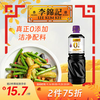 李锦记 0添加原酿生抽1.21kg  一级酱油