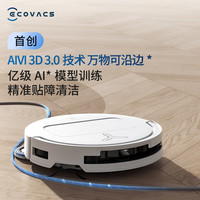 ECOVACS 科沃斯 T50 Pro  DDX67 扫拖一体机 水箱版