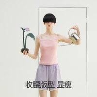 蕉内棉棉311H女士带杯吊带上衣背心修身内搭打底衫女生春夏款 【带杯细肩带】黑色 XS