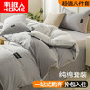 南极人 Nanjiren）纯棉被褥子全套被子被芯+四件套+枕芯单双人宿舍床上用品六八件套