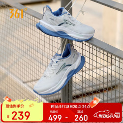 361° 赤焰5 男款跑步鞋 672522218-3