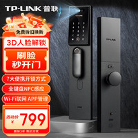 TP-LINK TL-SL41 智能门锁