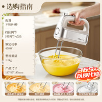 小熊 打蛋器手持式搅蛋搅拌器 DDQ-E05V2