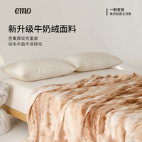 一默毛毯秋冬保暖加厚A类办公室午睡毯牛奶绒毯沙发毯被子单双人毯子 棕褐【多用途毯】 100*150cm(午睡盖毯)