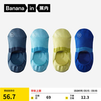 Bananain 蕉内 银皮500E隐形船袜男女士棉袜子7A抗菌防臭防滑4双装