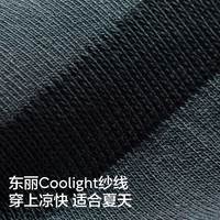 蕉内银皮500E隐形船袜男女士棉袜子7A抗菌防臭防滑网眼透气防掉跟4双 【男】电蓝+天蓝+果绿+夜蓝