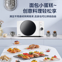 国家补贴：格兰仕 Galanz 微波炉 25L 黑白色 D90F25MSXLDV-DR(W0)
