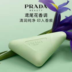PRADA 滋润保湿 护手霜  50ml+赠品