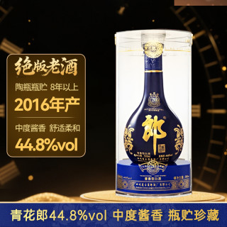 郎酒 青花郎 44.8%vol 醬香型白酒 500ml