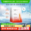 CHANDO 自然堂 虾青素紧致焕亮安瓶面膜 34.5ml*5片