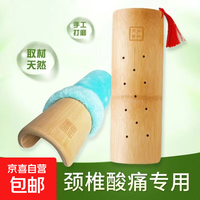 宜家 IKEA 竹枕成人颈椎修复保健竹子硬枕头护颈腰枕护腰拉伸反弓矫正牵引枕 竹枕 纯色 颈枕高3.5cm