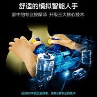 松下 Panasonic MA82 按摩椅