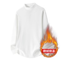真维斯长袖T恤德绒卫衣男春秋打底衫休闲保暖秋衣纯色百搭内搭上衣 深灰 2XL (建议140-160斤)