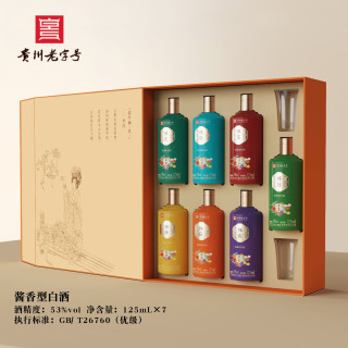 懷莊 彩虹 53度醬香型白酒 875ml 禮盒裝