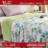 紫罗兰 Violet 新款2025玻尿酸凉感夏凉被空调被子家纺薄被冰丝被被芯被褥夏季被 叶知秋-绿