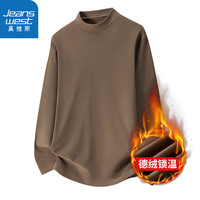 JEANSWEST 真维斯 长袖T恤德绒卫衣男春秋打底衫休闲保暖秋衣纯色百搭内搭上衣 棕色 2XL （140-160斤）
