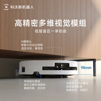 国家补贴：ECOVACS 科沃斯 T80 上下水版 扫拖一体机