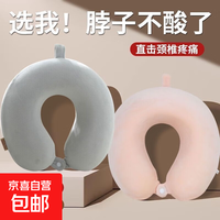 宜家 IKEA u型枕办公旅行居家必备成人学生午睡枕升级款随机颜色 随机颜色1个