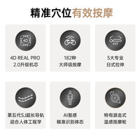 松下 Panasonic 新品松下软魔方按摩椅家用全身智能高端多功能豪华电动沙发MA111