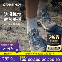 DECATHLON 迪卡侬 登山鞋女款_铅灰色