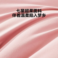 LOVO[断码清仓]罗莱德国进口德绒A类抗菌春秋被冬被四季被子加厚被芯 【春秋被】德绒3.0升级版- 双人被（被芯cm）