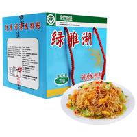 绿雅湖方便速食米粉早餐代餐原味米排粉2kg*1箱火锅米粉炒粉