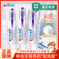 百亿补贴：Crest 佳洁士 热感美白慕斯净白牙膏去黄牙垢牙去渍口气清新减轻口臭正品