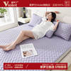 紫罗兰 Violet 新款A类加厚乳胶凉席冰丝床笠三件套可水洗夏凉垫冰凉空调软席 丁香紫