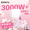 网易严选 恋恋晚樱 空气香薰 400ml 持久留香 空气清新净化除味