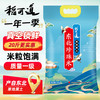 稻可道 东北珍珠米 10kg