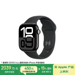 苹果 Apple Watch Series 10 智能手表 GPS款 42mm 亮黑色铝金属表壳 黑色橡胶表带 S/M
