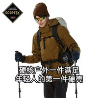 诺诗兰 GORE-TEX男士三合一冲锋衣 秋冬