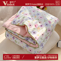 紫罗兰 Violet 新款2025水洗棉大豆亲肤印花夏被夏凉被空调被夏被夏季薄被可机洗