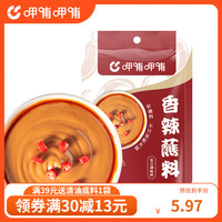 呷哺呷哺 香辣火锅蘸料 180g（任选3件）