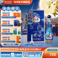 洋河 梦之蓝祥龙献瑞2024龙年生肖 绵柔白酒 52度 550mL 1瓶