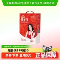 欢乐家 生榨椰汁1.25kg*2瓶 椰子味