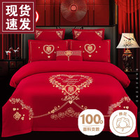 bliss 百丽丝水星家纺出品纺100支长绒棉结婚四件套永结同心[全棉] 床单款 1.8m四件套[被套200*230c