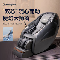 西屋电气 2021年款美国西屋S720按摩椅家用全身全自动多功能电动豪华智能椅