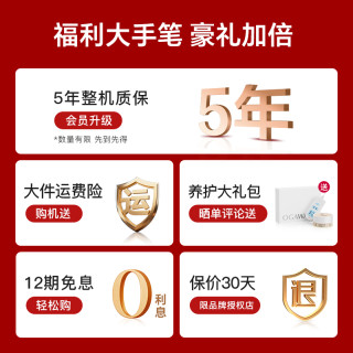 奧佳華 OG8598按摩椅家用全身太空豪華艙全自動AI智能電動按摩沙發(fā) 曜巖黑