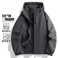 真维斯冲锋衣夹克男春秋季外套休闲运动防风防水户外情侣服连帽宽松上衣 象牙白 XL (建议120-140斤)