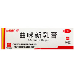 白云山 曲咪新乳膏10g 湿疹 慢性湿疹 皮炎 体癣 手足癣 皮肤瘙痒