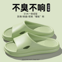 瑞迪柯 踩屎感凉拖鞋女夏季厚底室内家居家用外穿静音浴室防滑凉拖男