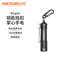 耐朗 NICRON N1pro