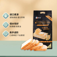 新良 高筋面粉日式面包粉2.5kg