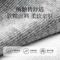 巴迪高 一次性袜子 压缩款 短筒男白5双