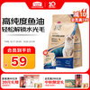 Myfoodie 麦富迪 猫粮 舒然SUPER美毛全价鱼油幼猫粮成猫通用添加80%高纯度鱼油 三文鱼配方|2kg