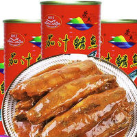 渔人百味 茄汁鲭鱼罐头 425g*5罐