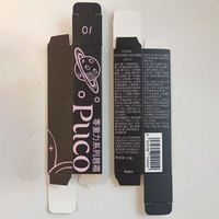  PUCO/噗叩 哑光 口红  02失重 1.8g