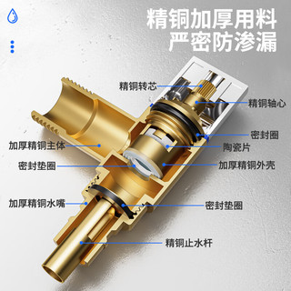 箭牌（ARROW）洗衣机水龙头水嘴脱落自动止水黄铜4分通用接头止水阀角阀