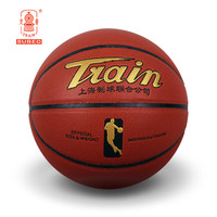 火车 Train 头 7号标准篮球 7097